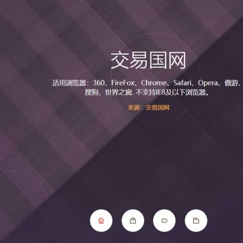 html5全屏背景切换点击按钮svg背景滑动切换效果代码