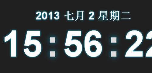 jquery CSS3简单的数字时钟特效代码