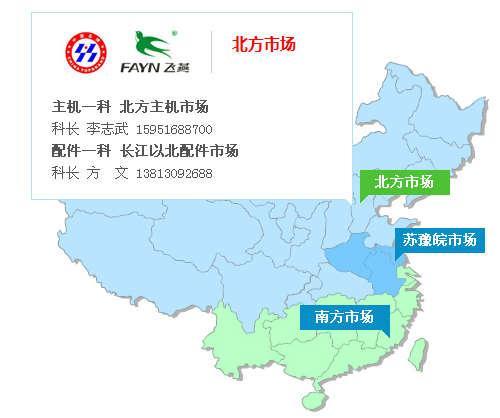 jquery鼠标悬停中国地图网络销售网点提示信息特效代码