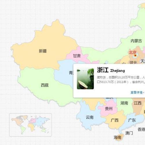 flash xml中国地图鼠标滑过各省地区介绍显示效果代码