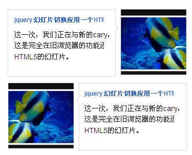 jquery提示框鼠标滑过图片提示框效果代码