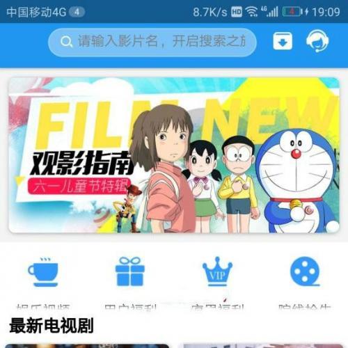 乐享影视app网站源码 支持下载存缓投屏等功能