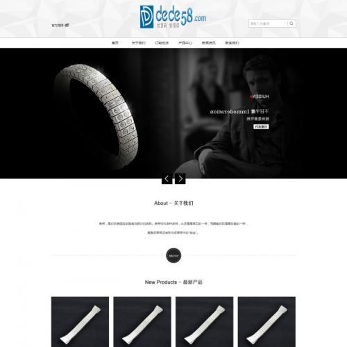 织梦dedecms黑白风格钟表表带装饰品礼品公司网站模板源码
