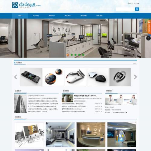 织梦dedecms蓝色电子数码产品企业网站模板源码