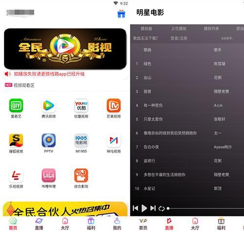 2019年2月新版全新前后端UI千月影视五级分销影视app整站源码带弹窗版