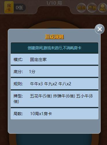 H5牛牛房卡棋牌游戏整站源码 浏览器直接注册登录 无需微信公众号