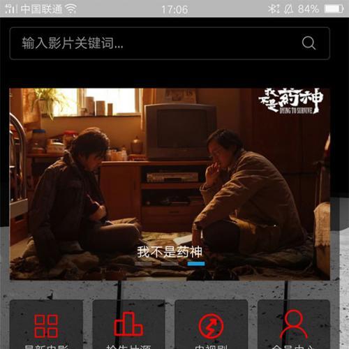 freekan4.0影视网站系统整站源码 邬小逗修复更新版