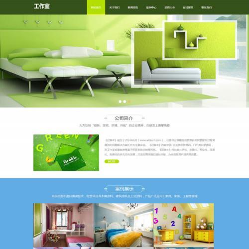 绿色简洁大气织梦dedecms装修装饰企业网站模板源码(带手机移动端)