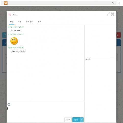 仿国外QQ聊天室源码 仿QQ的窗口 仿国外QQ网站聊天源码