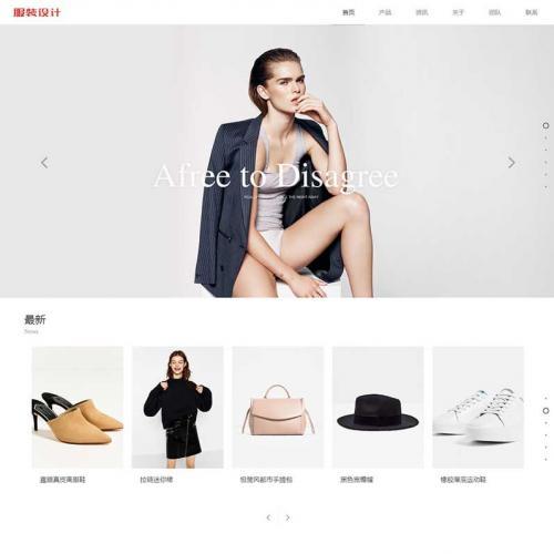 织梦HTML5响应式品牌女装创意滚屏摄影服装服饰模板（自适应移动端）