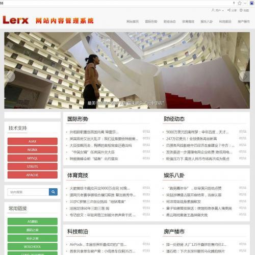 Lerx开源网站内容管理系统源码v6.6.5 文章标题截取+投稿功能