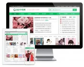 易优eyoucms模版 QQ个性空间日志新闻资讯网站模板