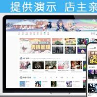 【2021修复版】苹果cms V10仿b站主题模板电影视频影院电脑端PC+手机移动端WAP+安装教程