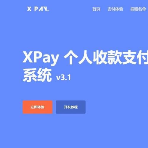 Xpay-3.1版 全开源无授权免签约支付源码资源