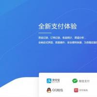 聚合官方个人免签系统 支付系统源码