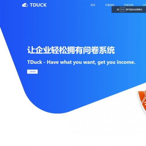 Tduck-填鸭收集器是一款开源的表单在线收集系统