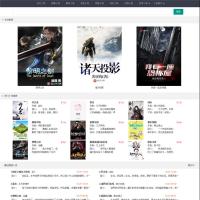 小说精品屋web+安卓ap+微信小程序动漫小说源码