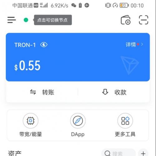 3月28日更新Imtoken TokenPocket钱包 小狐狸三端完整版盗u盗助记词源码