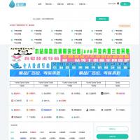 小水滴v2.0网站导航模板源码 去授权破解版 全网首发