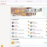 【作者发布持续更新】2023锦鲤盒子工具箱图片拼接视频链接提取水印添加工具网站