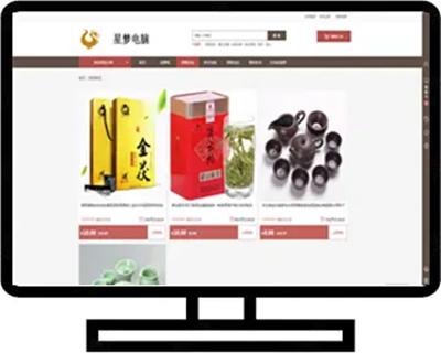 ecshop模板茶叶茶具商城网站源码+手机WAP