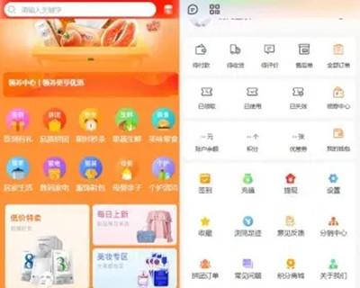 Fastadmin单商户分销商城小程序/APP/H5，秒杀、拼团、积分、多规格、提货，uni+php