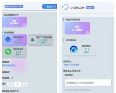 小白自助发卡销售系统|支持自助选号批量购买Thinkphp6.0+Layui