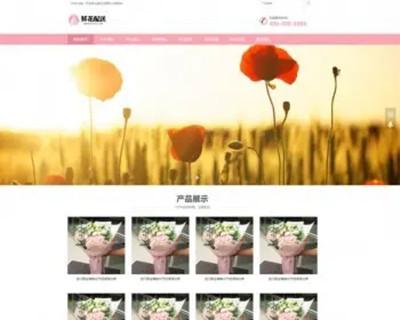 【自适应手机端】花卉网站模板，鲜花网页设计及源码