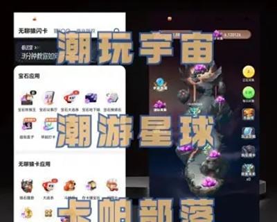 潮玩宇宙、潮游星球、卡帕部落，大逃杀游戏，可嵌入任何系统，可定制