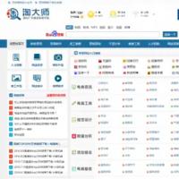 淘大师淘宝网址导航ta的淘宝卖家查询分析工具_淘宝装修工具源码