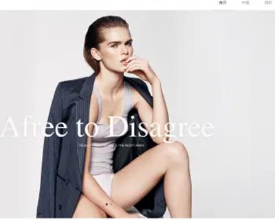 响应式创意滚屏摄影服装服饰网站模板 HTML5品牌女装网站（带手机版）
