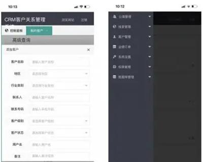 Thinkphp开发新款CRM客户管理系统源码带安装教程/公海线索客户业绩管理源码