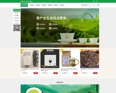 Thinkphp易优cms茶叶营销商城 品牌茶叶销售电商网站模板