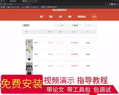 毕设ssm488服装店销售管理系统+jsp毕业设计