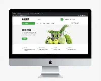 蔬菜商城丨农产品销售系统丨springboot网站选购蔬菜系统源码