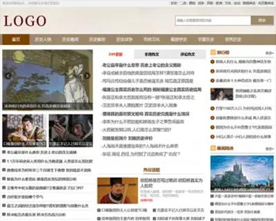 历史源码传统文化历史知识文史百科人物故事资讯网站模板