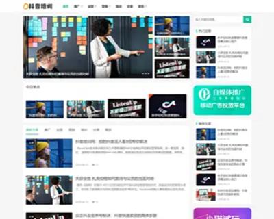 自媒体运营培训教程资讯源码 PBOOTCMS模板新媒体短视频行业网站 亲测