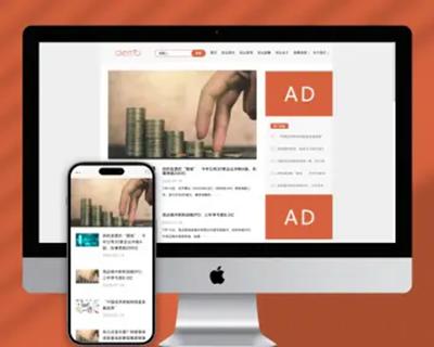 （自适应手机端）响应式HTML5文章新闻资讯网站博客整站pbootcms模板创业博客类网站源
