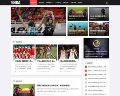 响应式NBA体育赛事资讯类织梦模板 黑色体育新闻资讯网站模板（自适应手机版）