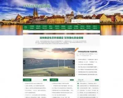 【自适应】节能环保网站网站pbootcms模板，绿色新闻网页设计模板