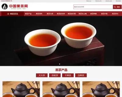 （自适应手机端）茶叶资讯类网站pbootcms模板 茶叶产品茶叶知识信息网站源码