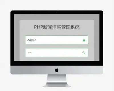 PHP新闻管理系统也可以当博客系统源码