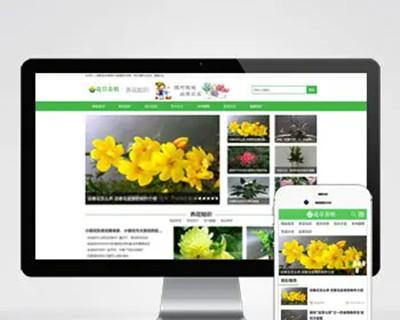 （PC+WAP）花卉养殖新闻资讯类pbootcms模板 绿色花草植物网站源码