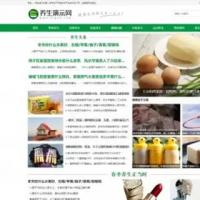 2021帝国CMS7.5《健康养生网》文章资讯模板整站源码PC+wap同步生成+安装教程+自动采集