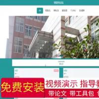 毕设ssm164学院学生论坛的+vue毕业设计