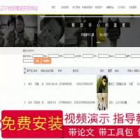 【毕设】jsp082ssm辽宁地区精准扶贫网站hsg5408AIB7毕业设计