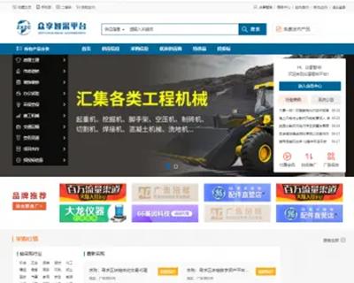 destoon7.0蓝色综合商务行业平台B2B网站全站程序整站源码