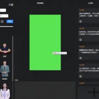 数字人直播系统源码数字人直播定制开发数字人直播系统贴牌