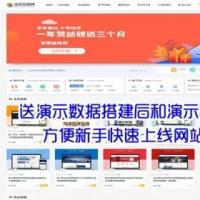 Wordpress主题二次美化版ppt虚拟资源下载知识付费网站