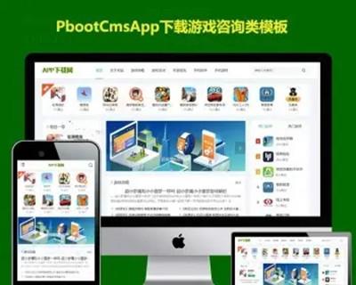 手机游戏app下载软件网站源码自适